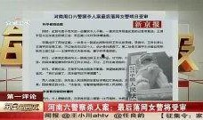 警方热点爆料新闻报道,热点案件追踪，揭秘背后真相