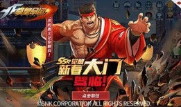 拳皇命运最新爆料,神秘角色揭晓，热血对决即将开启！