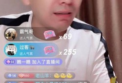 林先生直播间爆料视频