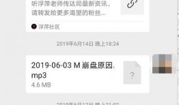 长沙爆料自媒体事件最新,真相与争议交织的舆论漩涡