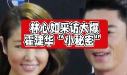 娱乐圈八卦采访爆料