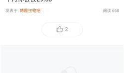 博雅小哈哈最新爆料,揭秘娱乐圈最新热点事件！