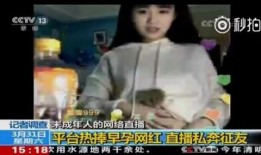 茂名情感爆料事件始末视频,一场视频引发的舆论风暴