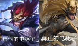 神威皮肤王者荣耀爆料最新,神秘英雄即将闪耀战场