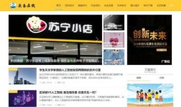 昆山新闻头条爆料电话